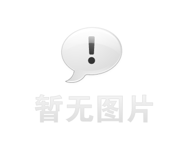 奮進(jìn) 感恩 創(chuàng)新—記公司二00九年先優(yōu)表彰大會