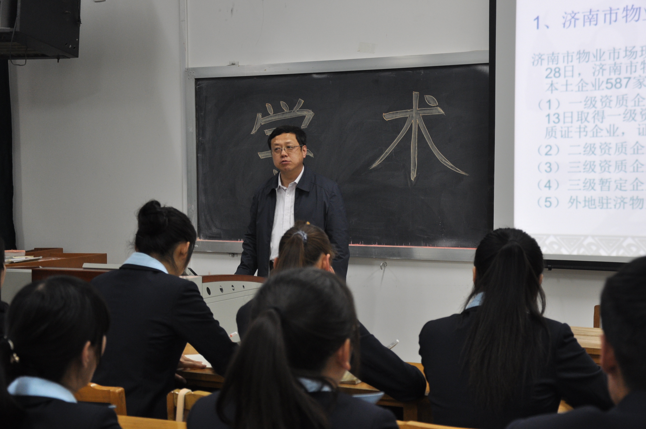總經(jīng)理王宏勇一行到山東青年政治學院進行學術(shù)交流
