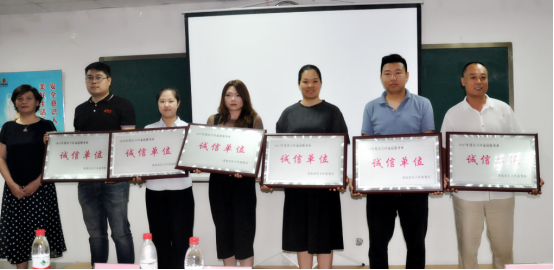 連心物業(yè)榮獲歷下區(qū)2017年度家庭服務業(yè)“誠信單位”榮譽稱號、張憲花同志榮獲歷下區(qū)家庭服務業(yè)“金牌服務員”榮譽稱號