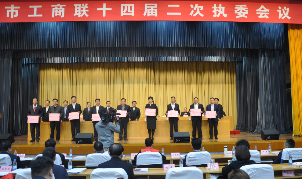 連心物業(yè)榮獲2017年度“同心扶貧攻堅行動”先進(jìn)單位、王宏勇同志榮獲“同心扶貧攻堅行動”先進(jìn)個人