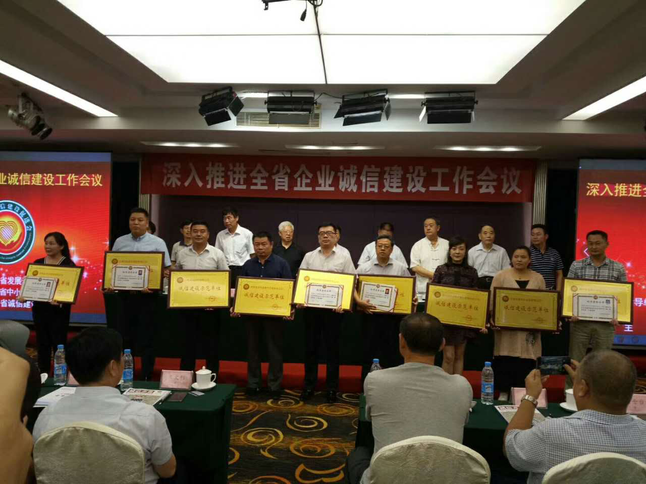 濟(jì)南連心物業(yè)有限公司榮獲“誠(chéng)信建設(shè)示范單位”、公司總經(jīng)理王宏勇榮獲“誠(chéng)信建設(shè)示范企業(yè)領(lǐng)軍人物”稱號(hào)