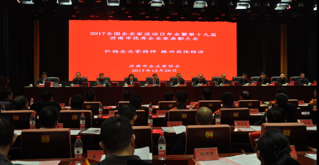 王宏勇、戚圣輝、吳建軍三名同志再獲濟(jì)南市級榮譽(yù)稱號