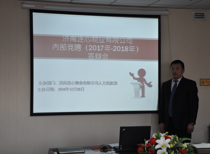 自我助力、公平競爭、實現(xiàn)夙愿、展現(xiàn)自我
