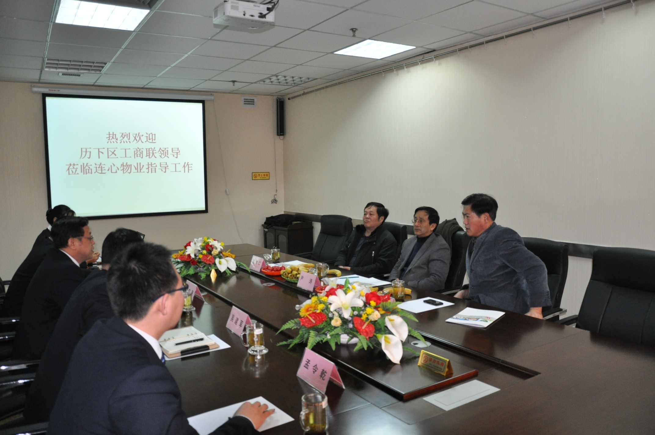 歷下區(qū)工商聯(lián)領(lǐng)導蒞臨公司進行指導工作