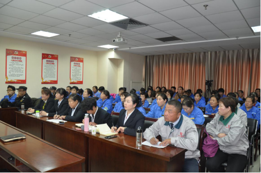 濟(jì)南連心物業(yè)有限公司舉行2019年第4季度班組長(zhǎng)、工會(huì)組長(zhǎng)培訓(xùn)