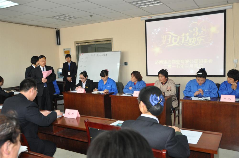 知識競賽樂趣多 連心女工信心足<br/>——記濟南連心物業(yè)有限公司工會女職委“三八婦女節(jié)”慶?；顒?></a> </div>
          <div   id=