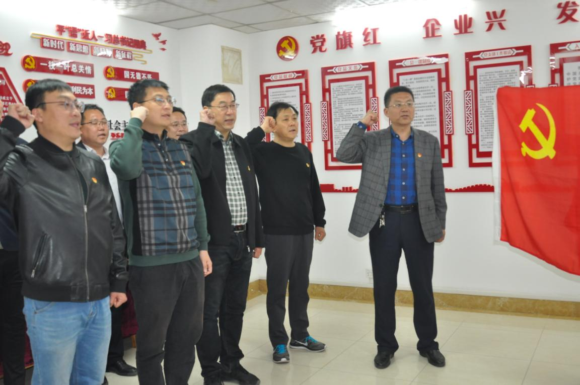濟南市派歷下區(qū)“四進(jìn)”工作二組到濟南連心物業(yè)駐山東省文化館項目開展主題黨日活動