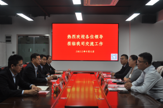徐春艷、于海洋、于強等三位企業(yè)老總到濟南連心物業(yè)進行工作交流