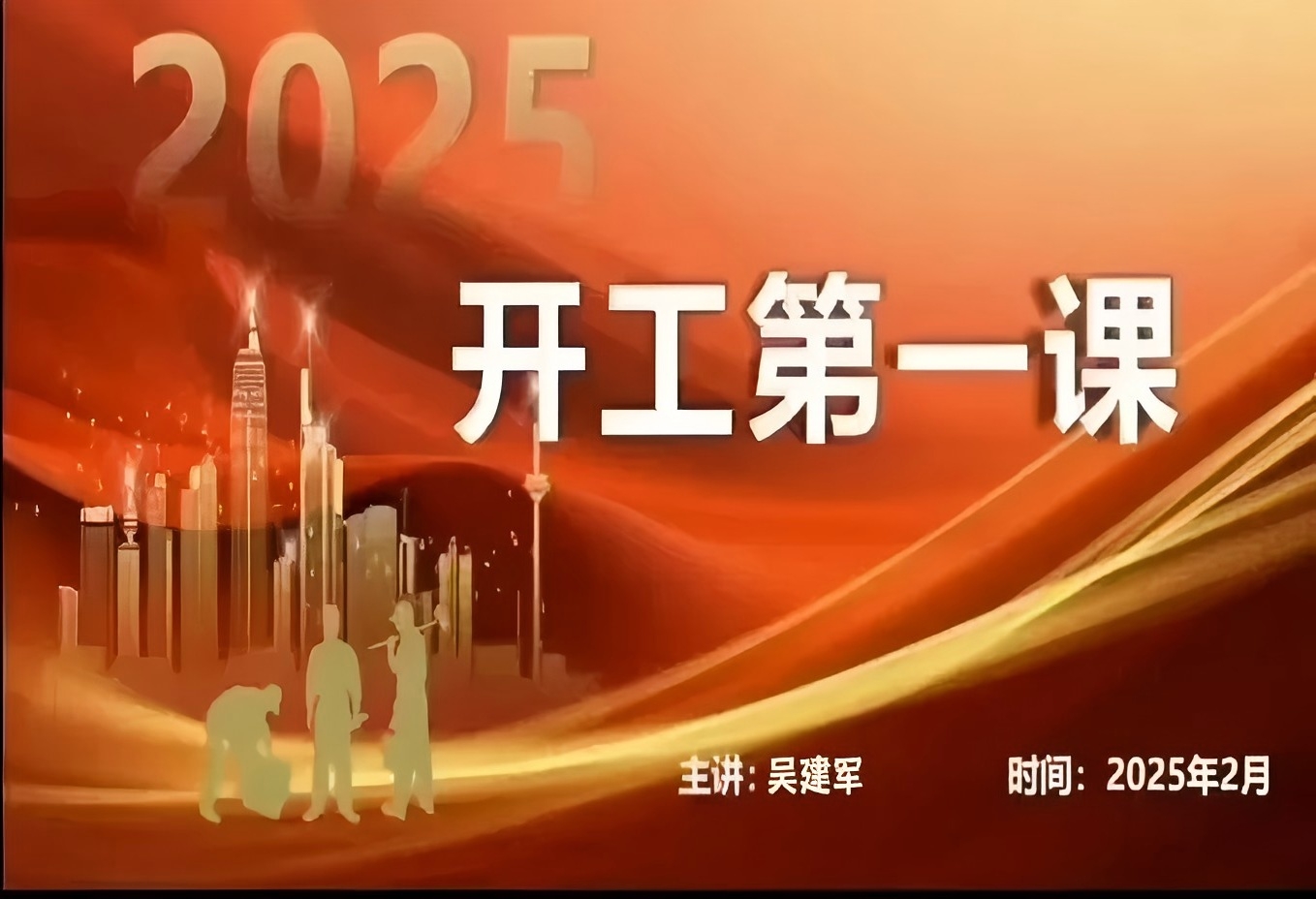 筑牢醫(yī)院安全防線，共創(chuàng)診療美好環(huán)境