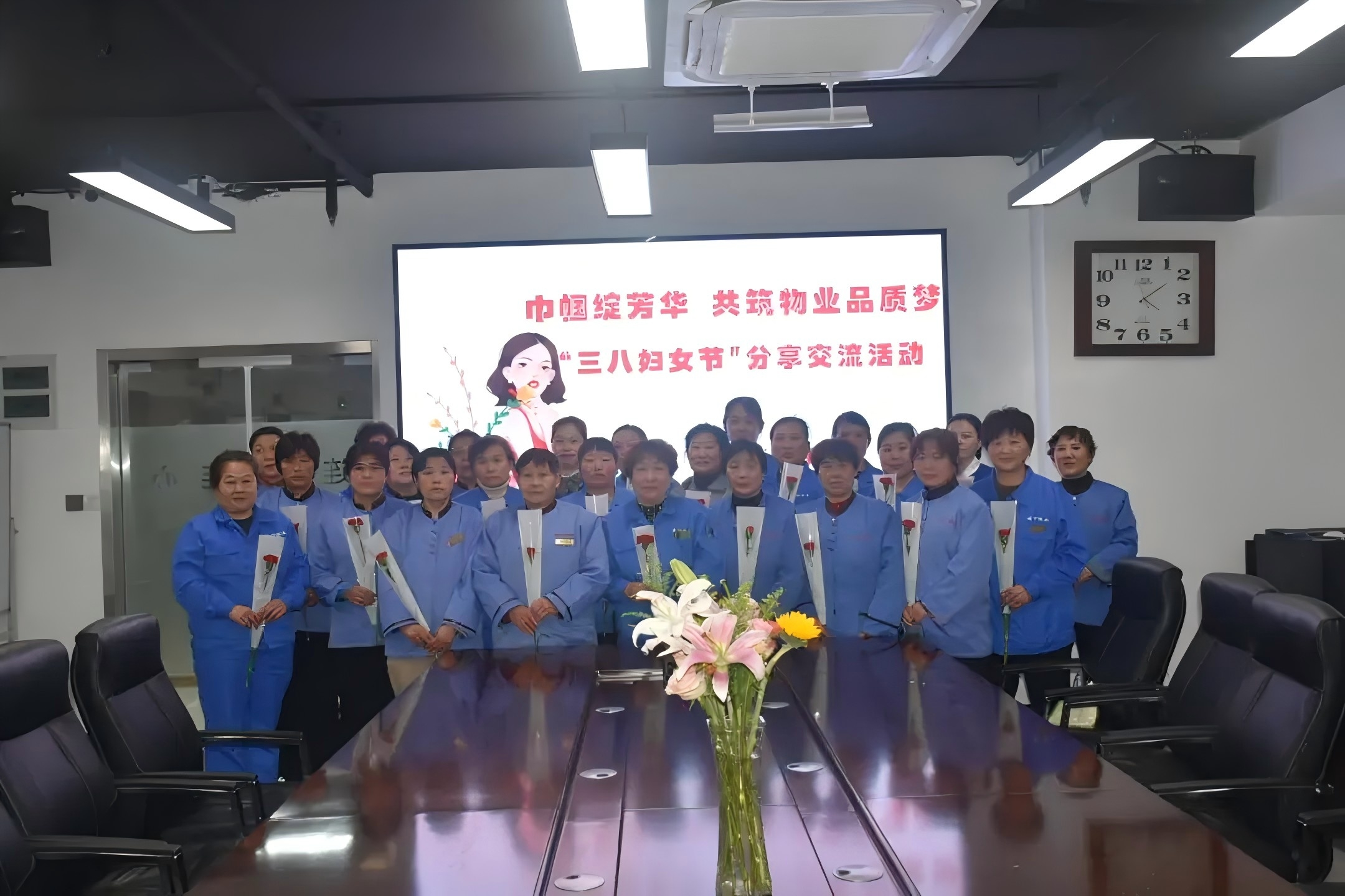 濟(jì)南連心物業(yè)工會(huì)、婦委會(huì)舉辦“巾幗綻芳華，共筑物業(yè)品質(zhì)夢”三八婦女節(jié)分享交流活動(dòng)