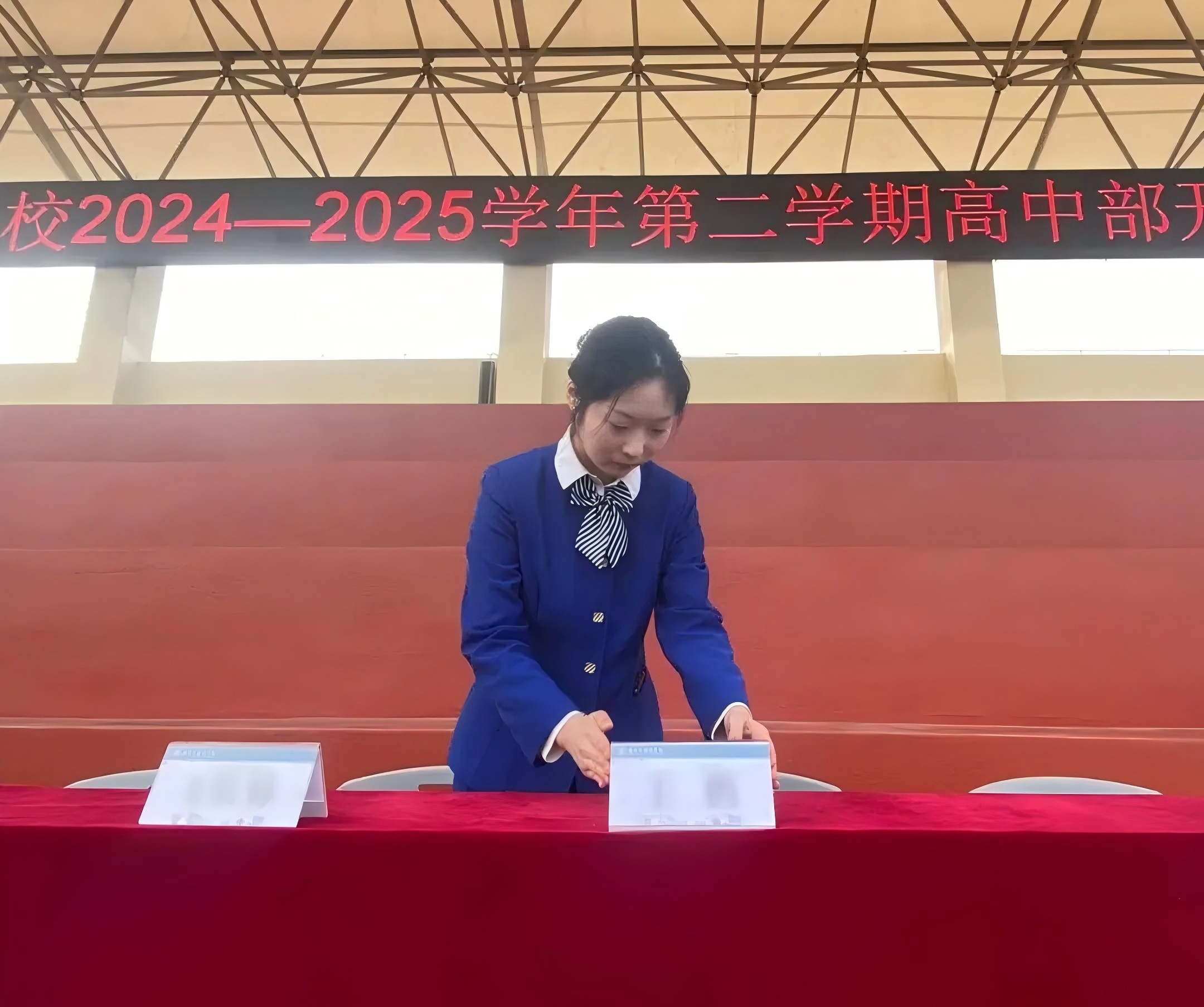 連心物業(yè)全力保障外國(guó)語學(xué)?！靶聦W(xué)期”開學(xué)典禮