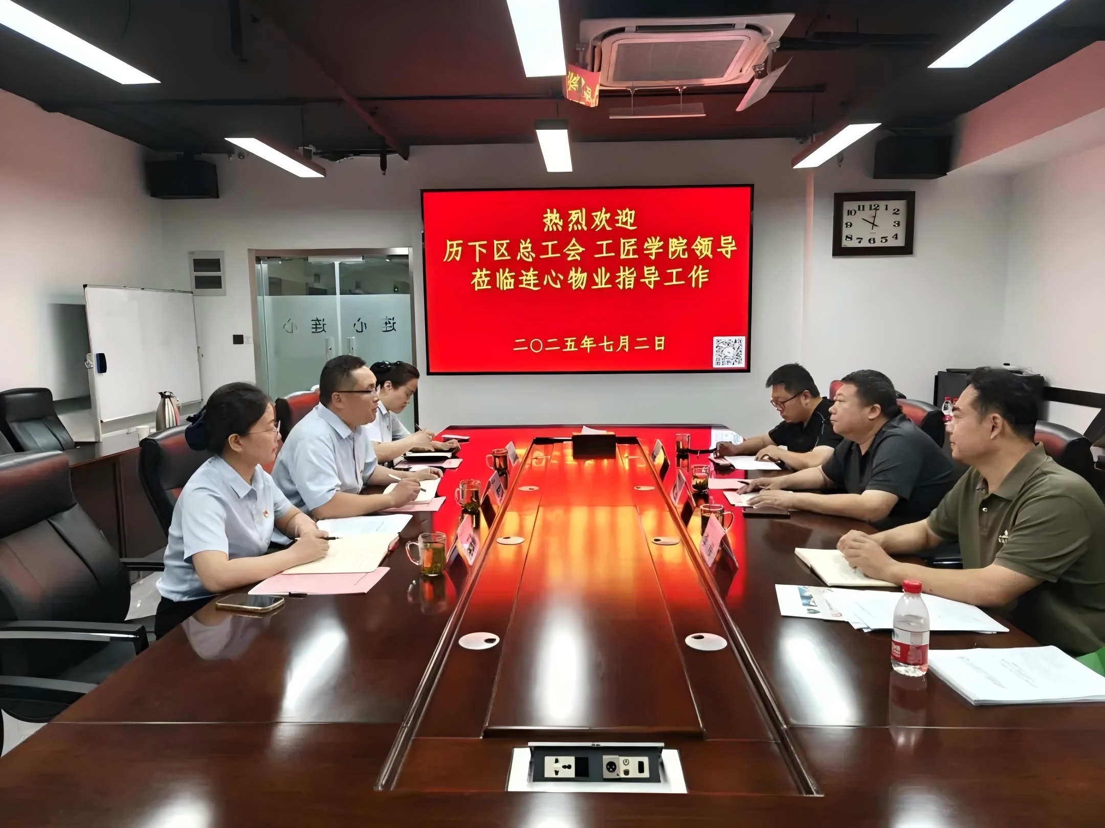 歷下工匠學(xué)院蒞臨濟南連心物業(yè)指導(dǎo)工作